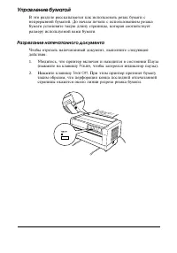 Страница 157