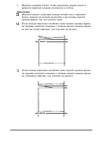 Страница 159