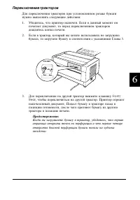 Страница 160