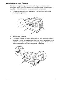 Страница 161