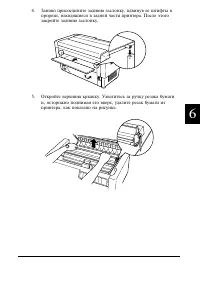 Страница 162