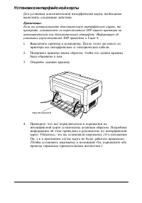 Страница 165