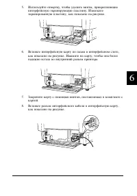 Страница 166