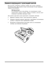 Страница 169