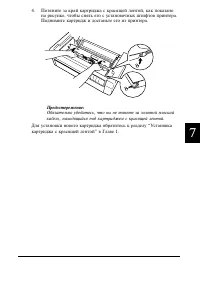 Страница 170