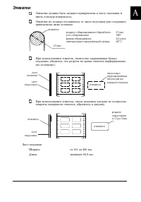 Страница 200