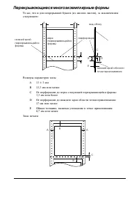 Страница 203