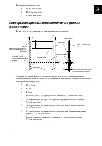 Страница 204