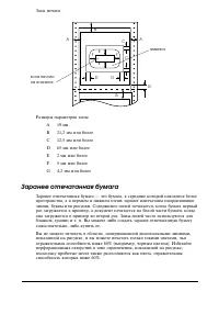 Страница 205