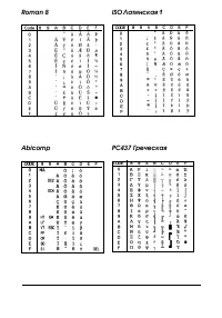 Страница 221