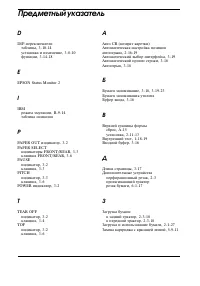 Страница 236