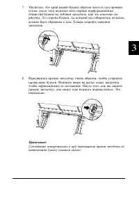 Страница 60