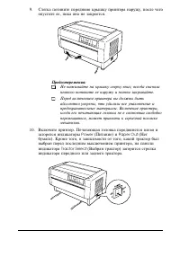 Страница 61