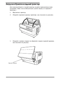 Страница 63