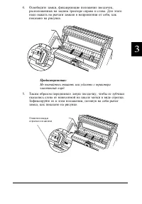 Страница 64