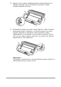 Страница 67