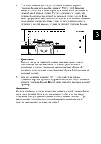 Страница 72