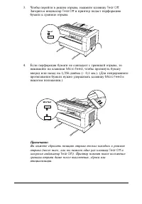 Страница 77