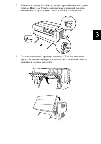 Страница 82