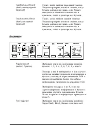 Страница 91