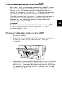 Страница 96