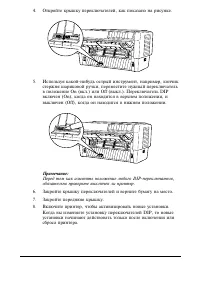 Страница 97