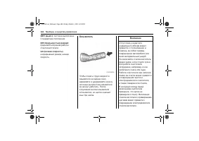 Страница 106