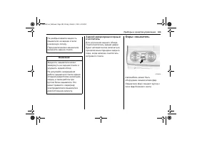 Страница 107