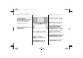 Страница 108