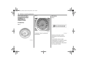 Страница 112