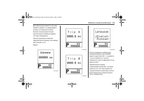 Страница 113