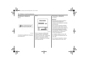 Страница 120