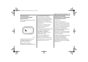 Страница 121