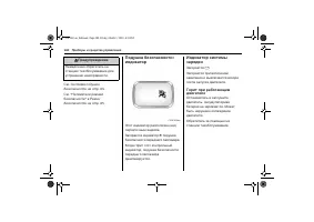 Страница 122