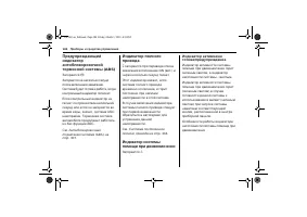 Страница 126