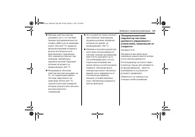 Страница 127