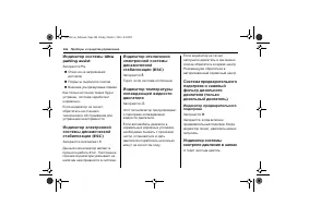 Страница 128