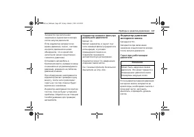 Страница 129
