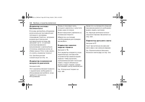 Страница 132