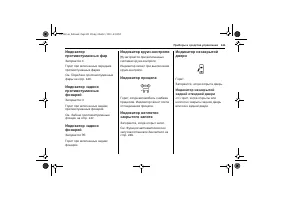 Страница 133