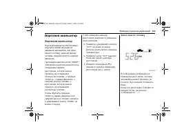 Страница 137