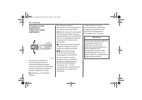 Страница 144