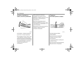Страница 148
