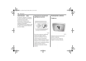 Страница 150