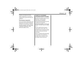Страница 153