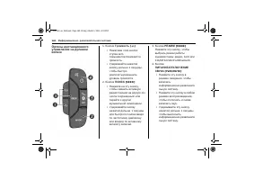 Страница 162