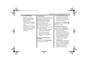 Страница 163