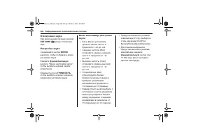 Страница 164