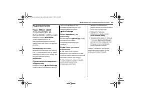 Страница 165