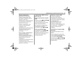 Страница 167